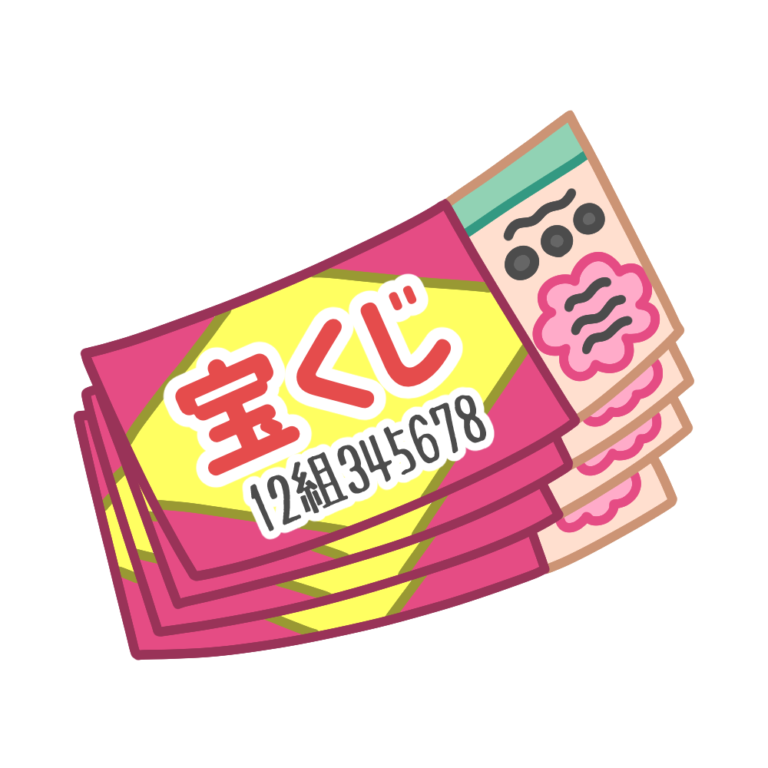 【越谷店】宝くじ配布中🌈✨